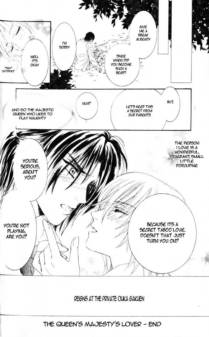 Joouheika no Oniwaban Chapter 4 page 32 - Chapter 4 : Her Majesty's Partner