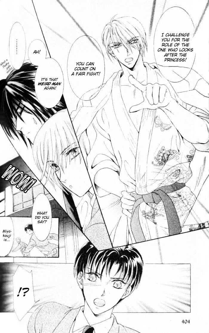 Joouheika no Oniwaban Chapter 4 page 4 - Chapter 4 : Her Majesty's Partner