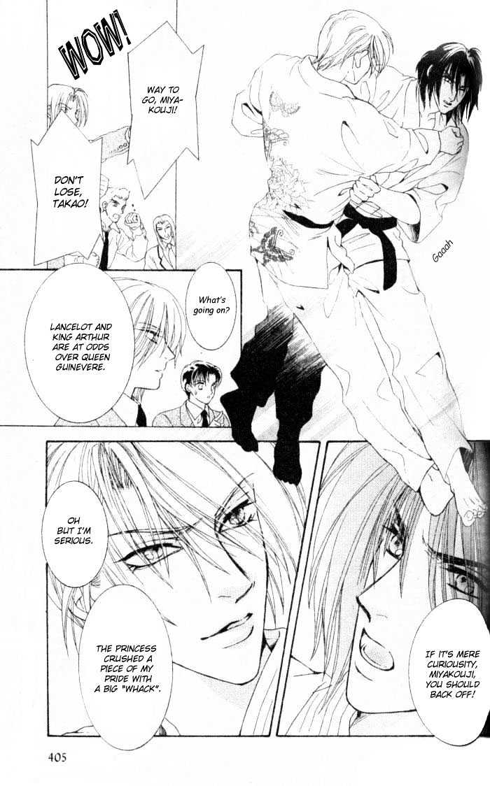 Joouheika no Oniwaban Chapter 4 page 5 - Chapter 4 : Her Majesty's Partner