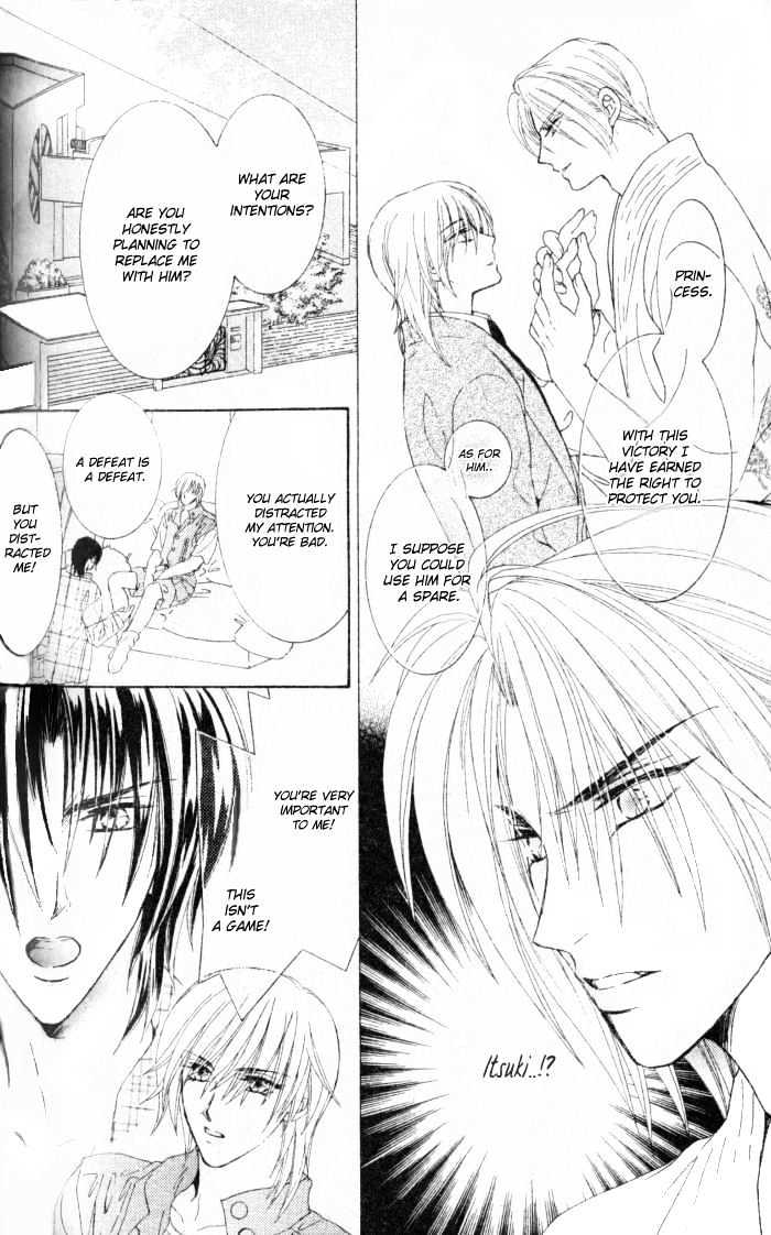 Joouheika no Oniwaban Chapter 4 page 8 - Chapter 4 : Her Majesty's Partner