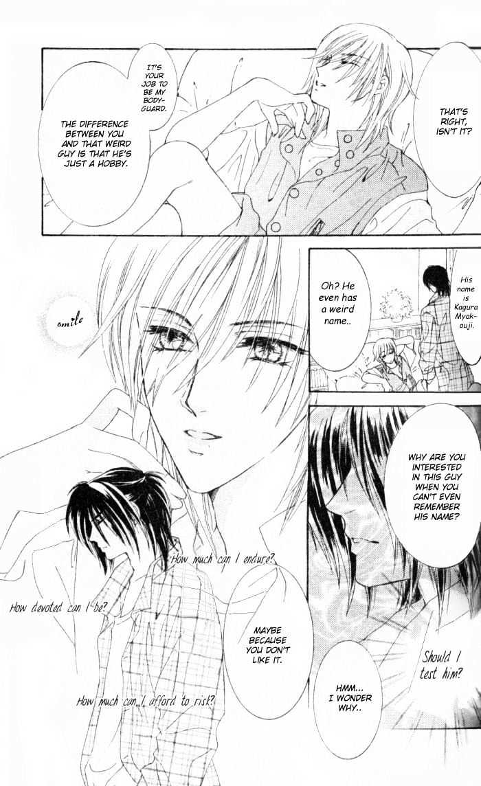 Joouheika no Oniwaban Chapter 4 page 9 - Chapter 4 : Her Majesty's Partner