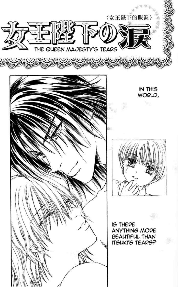 Joouheika no Oniwaban Chapter 5 page 11 - Chapter 5 : 5 The Queen Majesty's Birthday \ 6 The Queen Majesty's Tears
