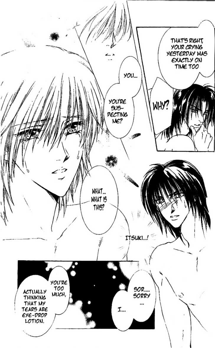 Joouheika no Oniwaban Chapter 5 page 13 - Chapter 5 : 5 The Queen Majesty's Birthday \ 6 The Queen Majesty's Tears