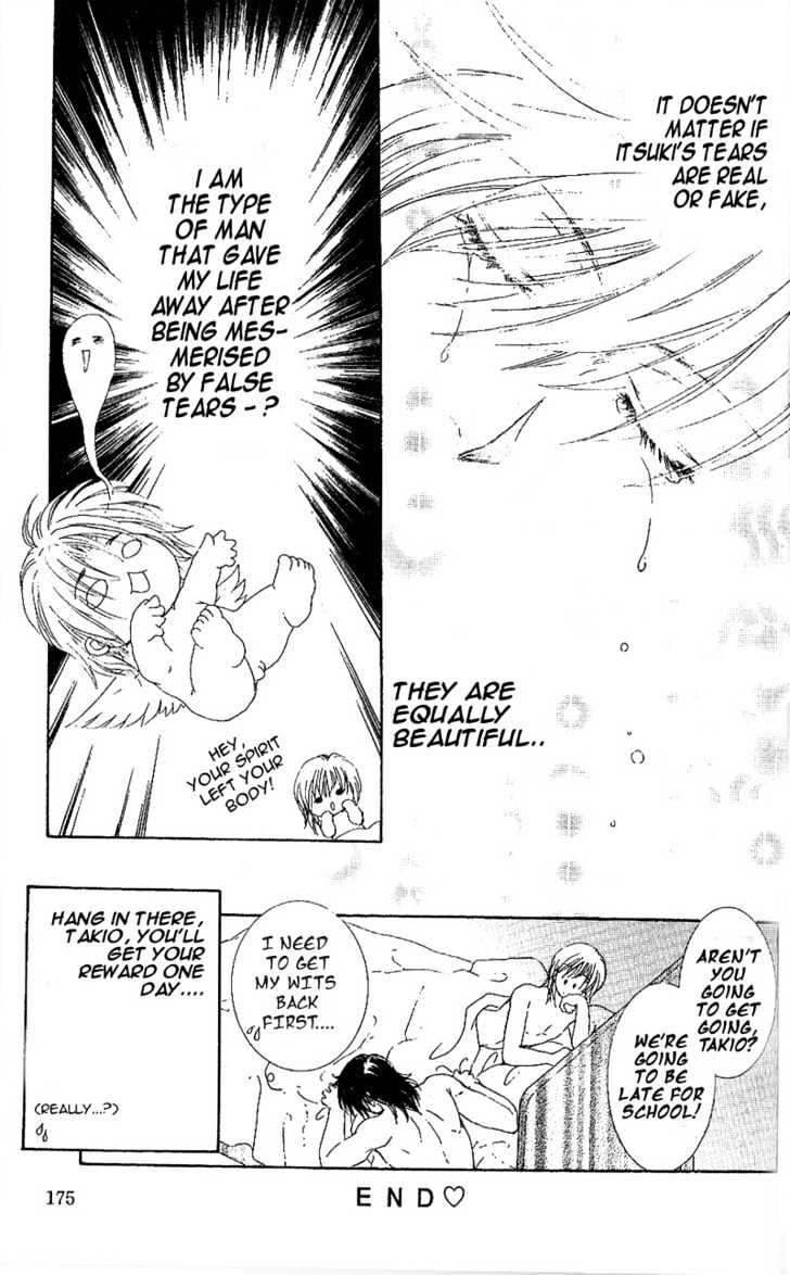 Joouheika no Oniwaban Chapter 5 page 15 - Chapter 5 : 5 The Queen Majesty's Birthday \ 6 The Queen Majesty's Tears