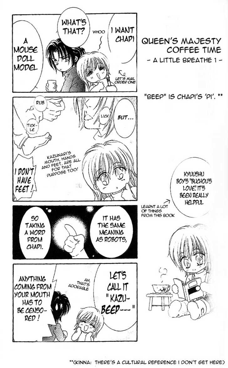 Joouheika no Oniwaban Chapter 5 page 17 - Chapter 5 : 5 The Queen Majesty's Birthday \ 6 The Queen Majesty's Tears