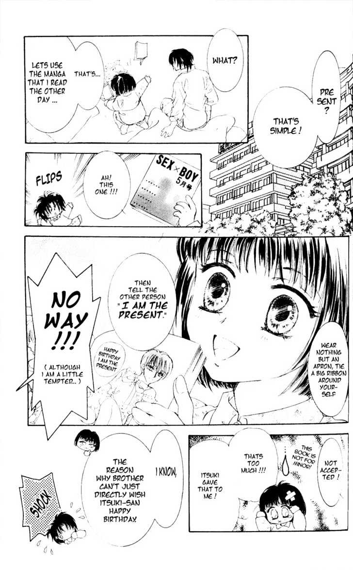 Joouheika no Oniwaban Chapter 5 page 3 - Chapter 5 : 5 The Queen Majesty's Birthday \ 6 The Queen Majesty's Tears