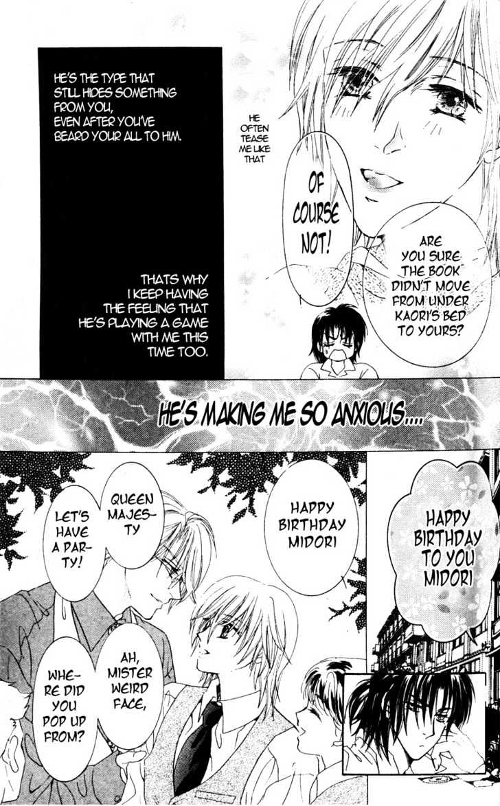Joouheika no Oniwaban Chapter 5 page 5 - Chapter 5 : 5 The Queen Majesty's Birthday \ 6 The Queen Majesty's Tears