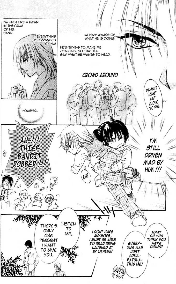 Joouheika no Oniwaban Chapter 5 page 6 - Chapter 5 : 5 The Queen Majesty's Birthday \ 6 The Queen Majesty's Tears