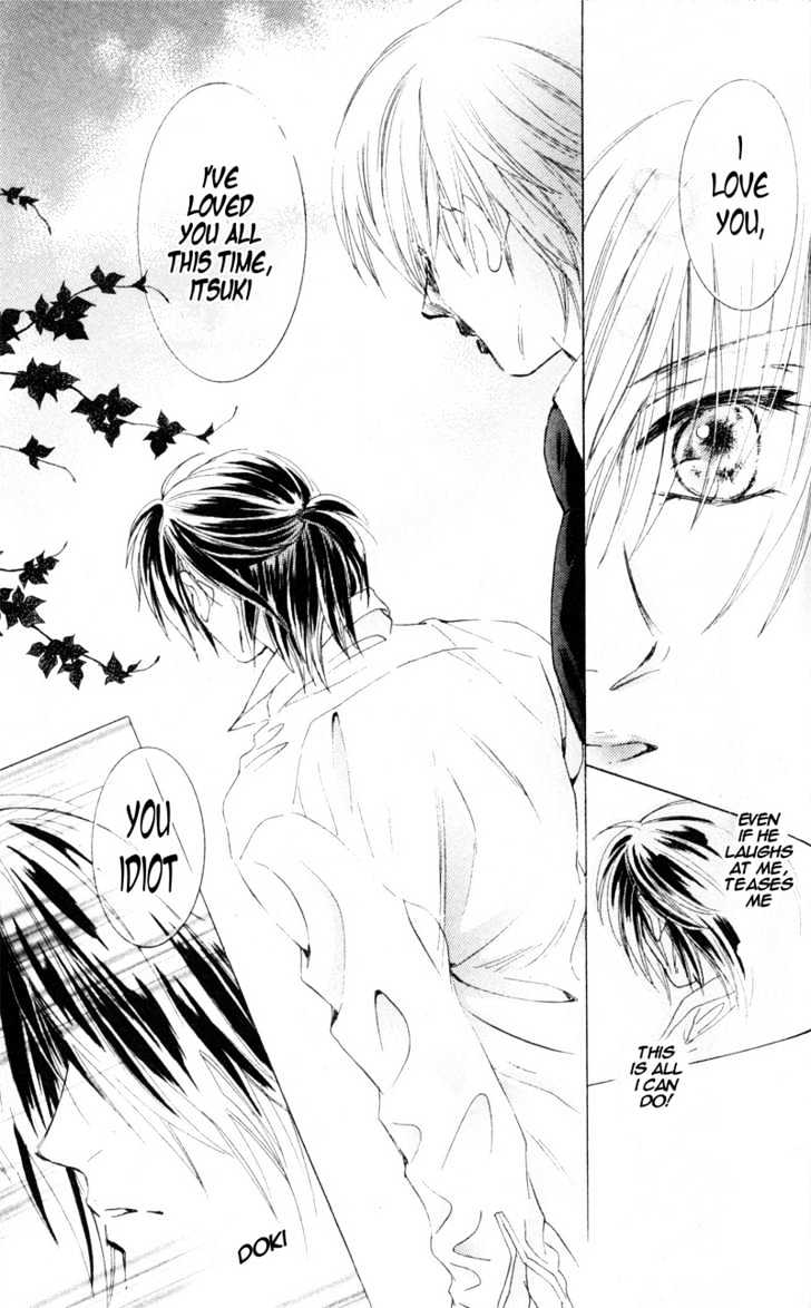 Joouheika no Oniwaban Chapter 5 page 7 - Chapter 5 : 5 The Queen Majesty's Birthday \ 6 The Queen Majesty's Tears