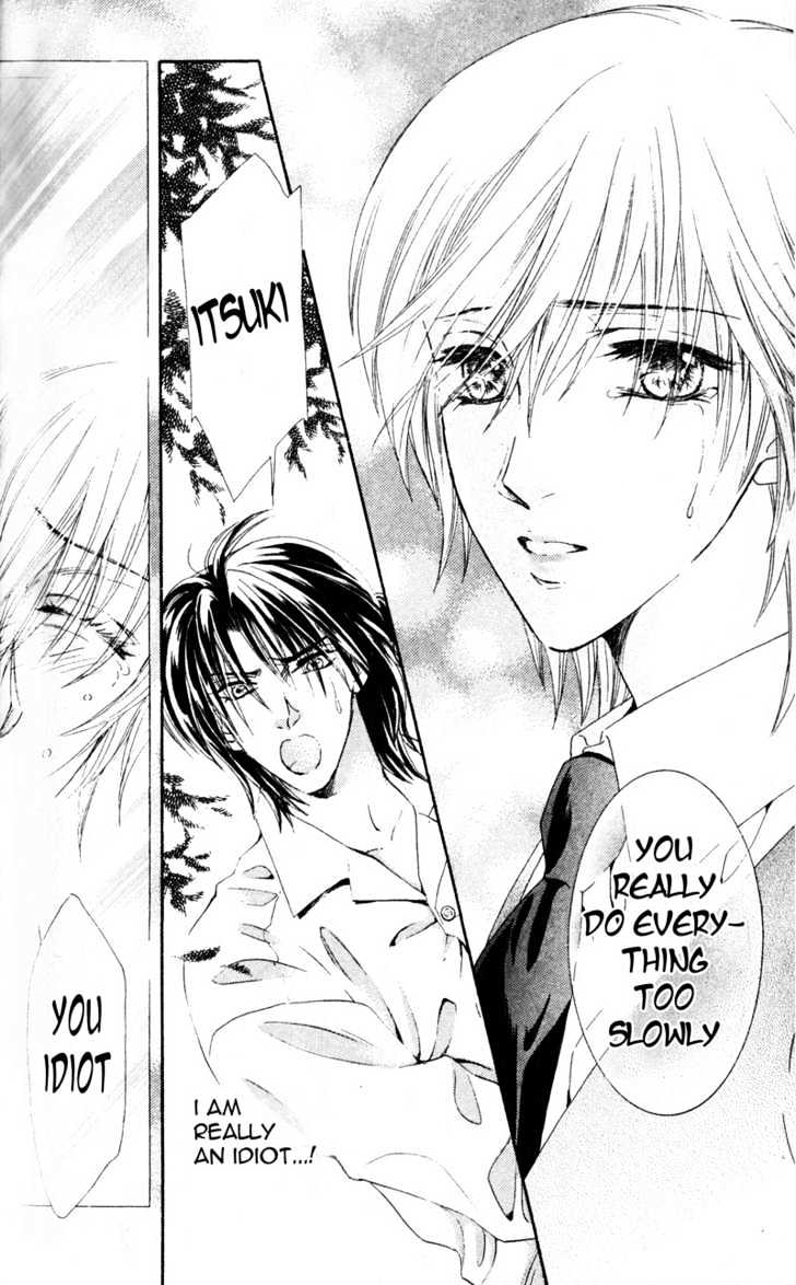 Joouheika no Oniwaban Chapter 5 page 8 - Chapter 5 : 5 The Queen Majesty's Birthday \ 6 The Queen Majesty's Tears
