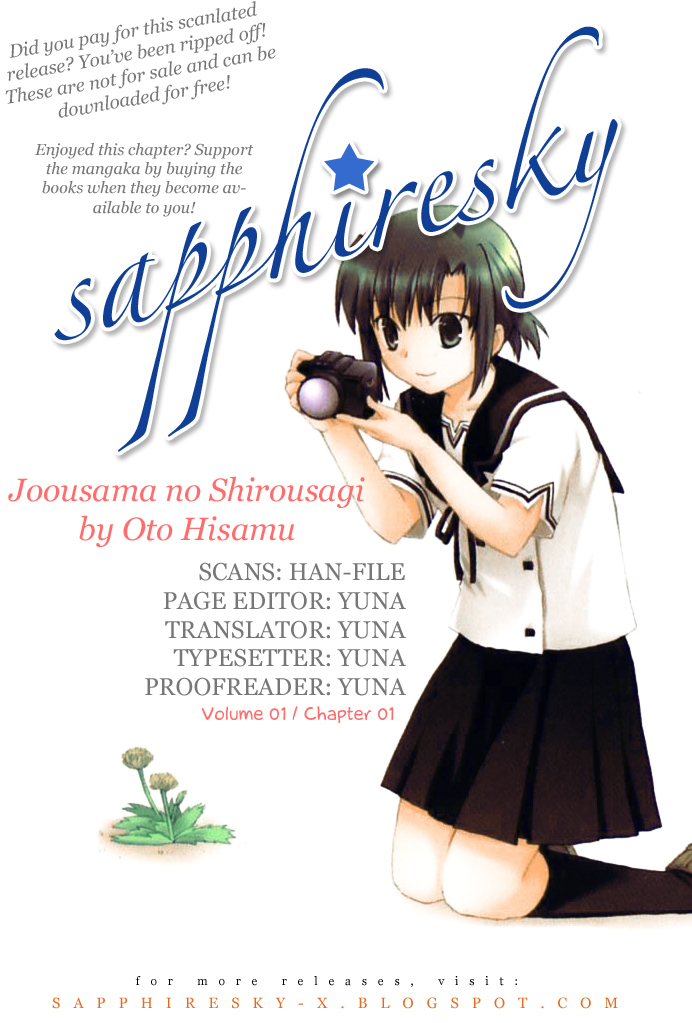 Joousama no Shirousagi Chapter 1 page 1 - Chapter 1