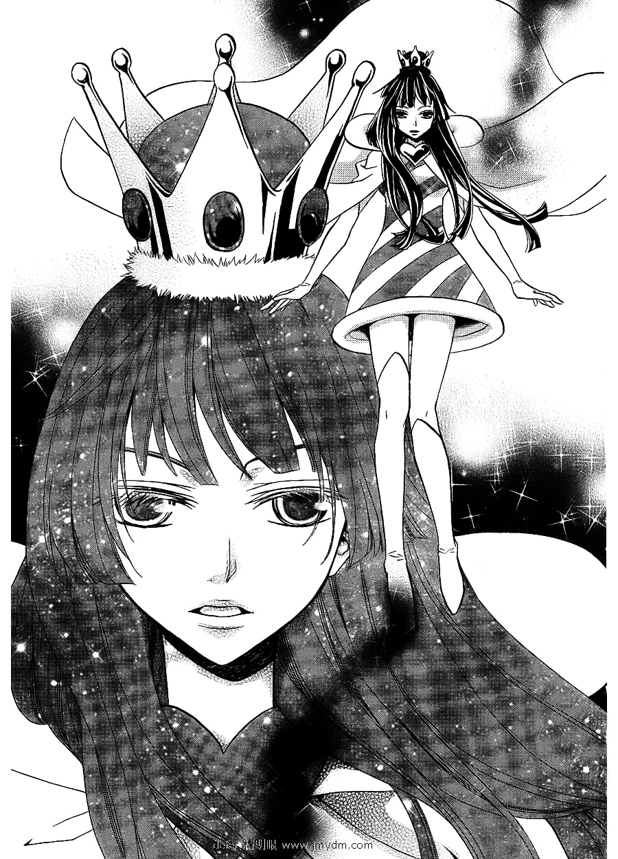 Joousama no Shirousagi Chapter 1 page 11 - Chapter 1