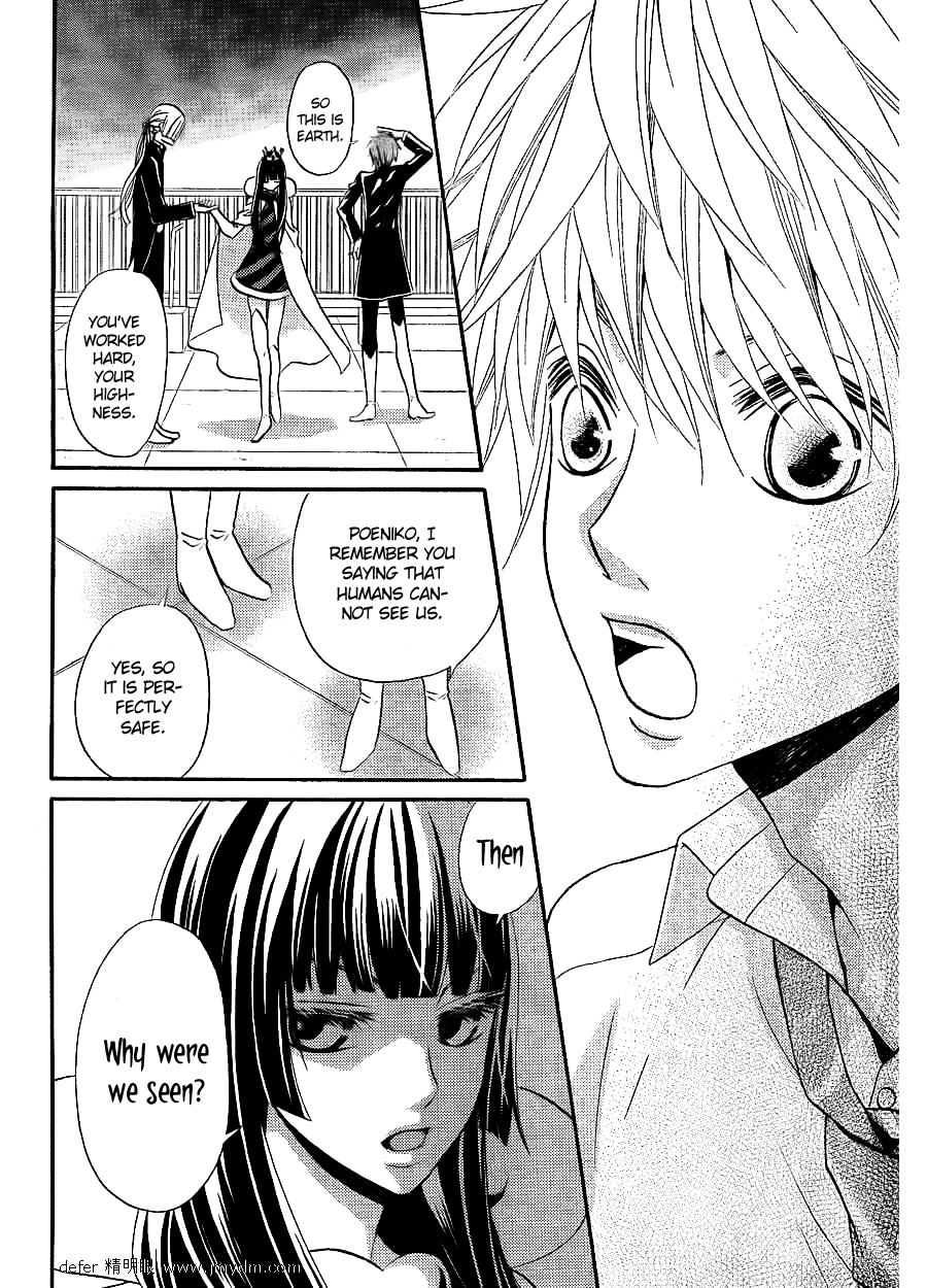Joousama no Shirousagi Chapter 1 page 12 - Chapter 1