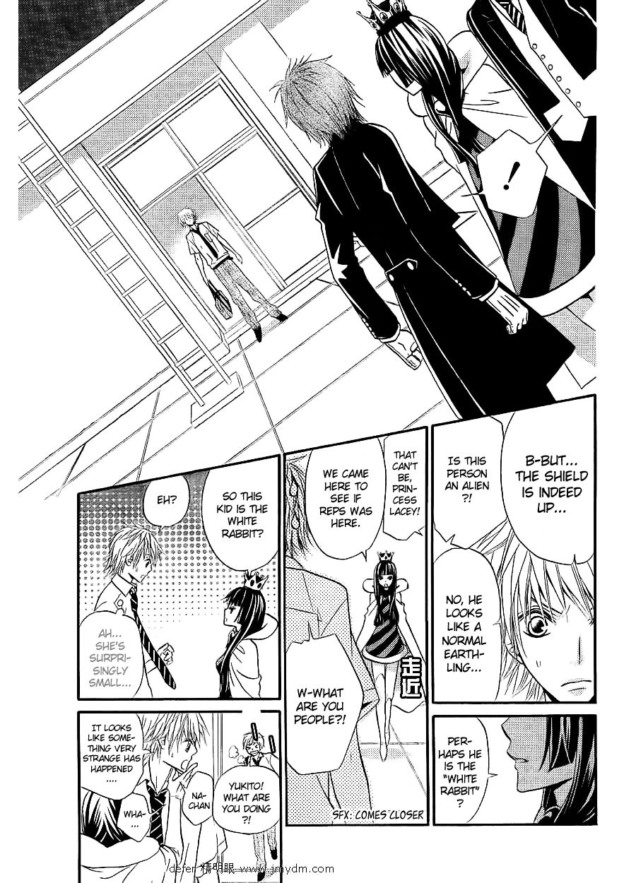 Joousama no Shirousagi Chapter 1 page 13 - Chapter 1