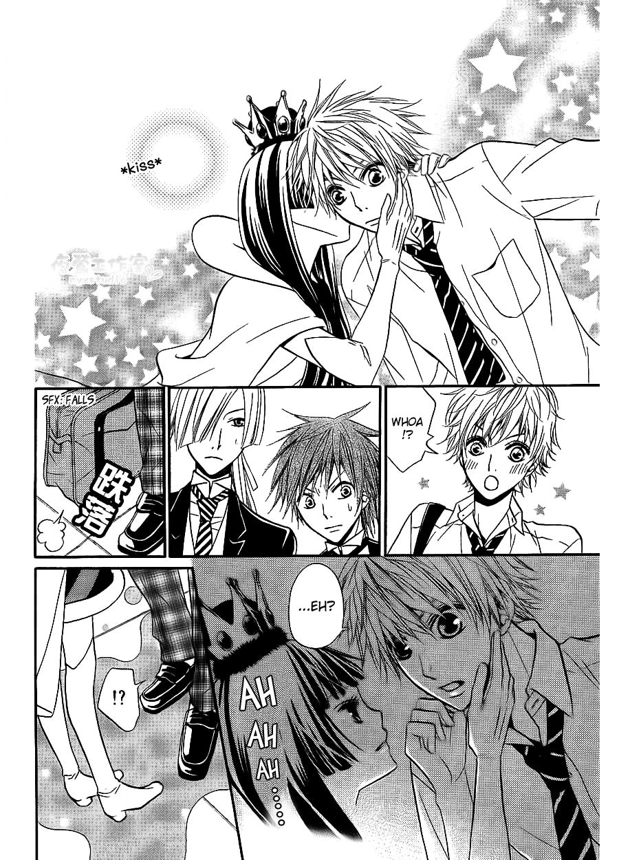 Joousama no Shirousagi Chapter 1 page 14 - Chapter 1