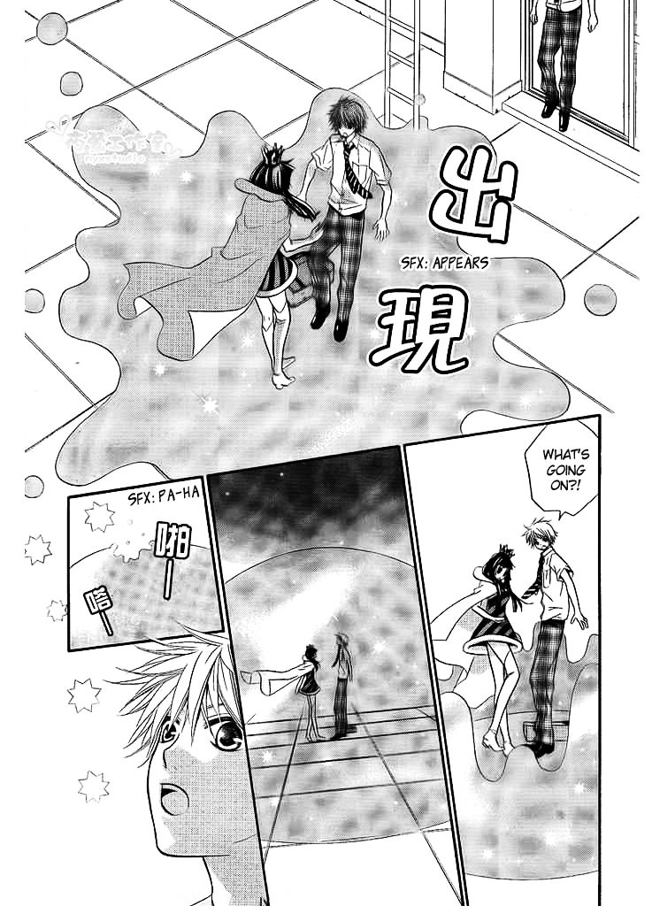 Joousama no Shirousagi Chapter 1 page 15 - Chapter 1