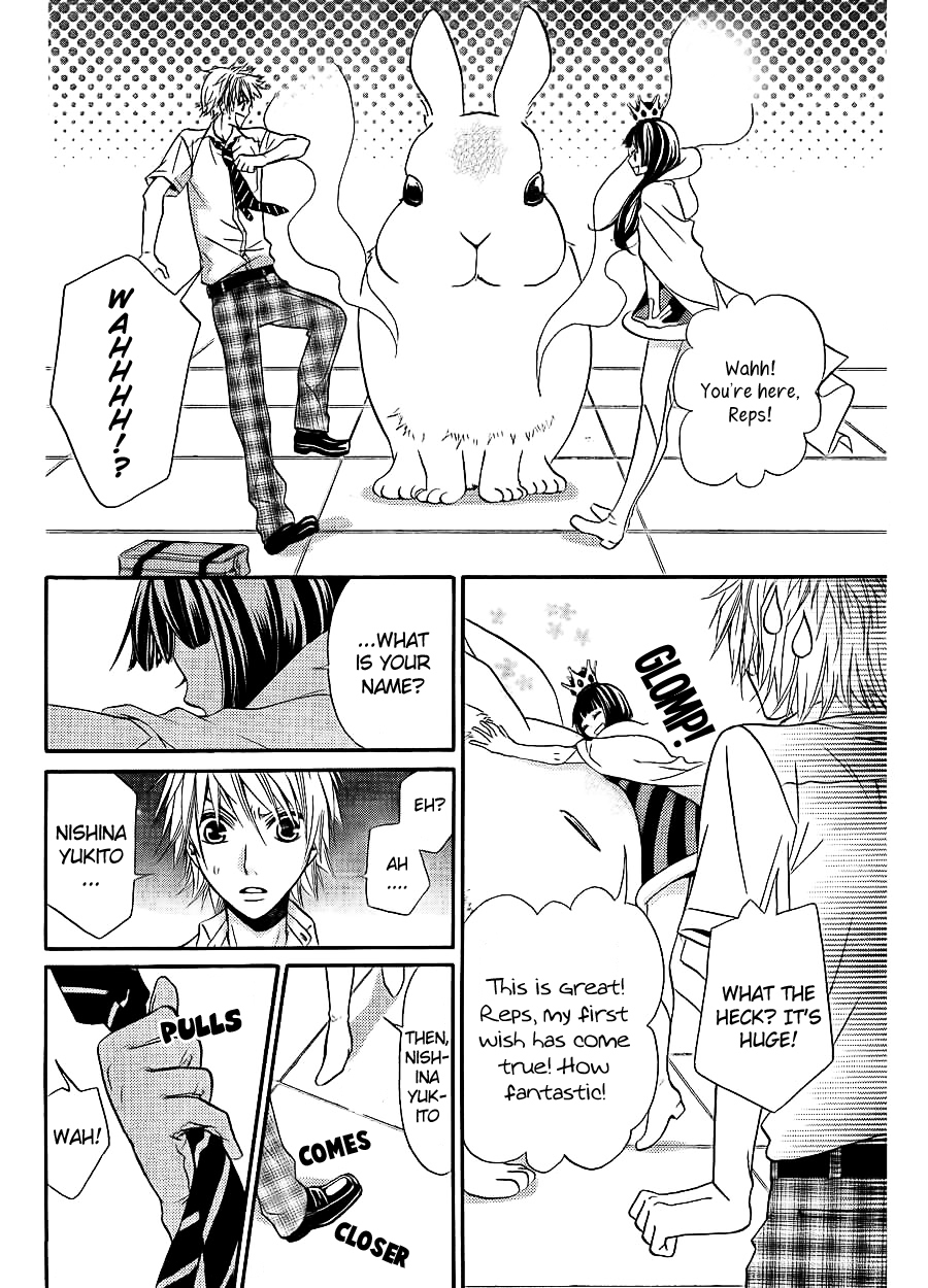 Joousama no Shirousagi Chapter 1 page 18 - Chapter 1