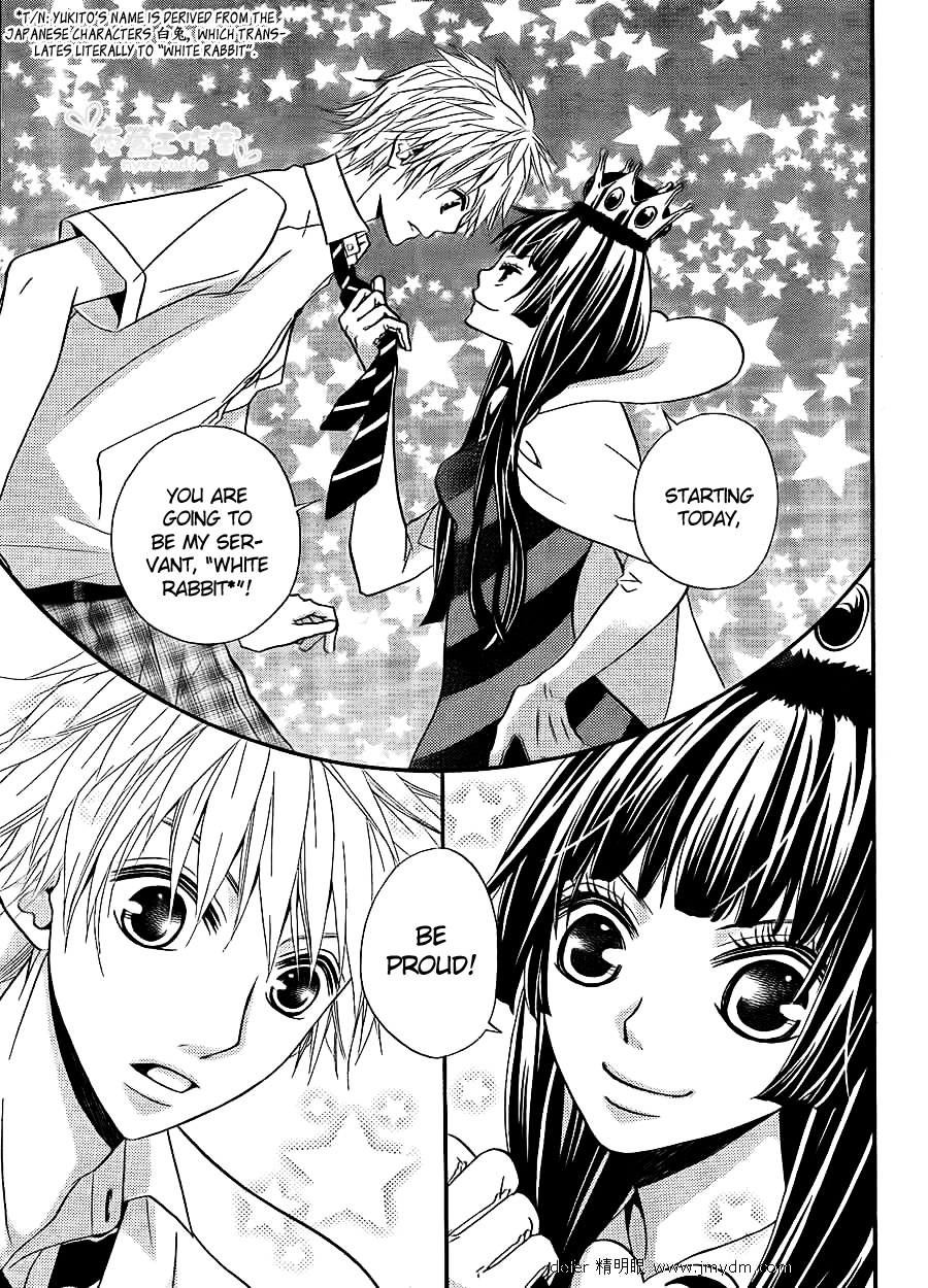 Joousama no Shirousagi Chapter 1 page 19 - Chapter 1