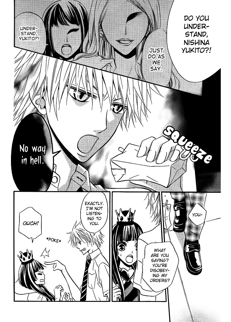 Joousama no Shirousagi Chapter 1 page 22 - Chapter 1