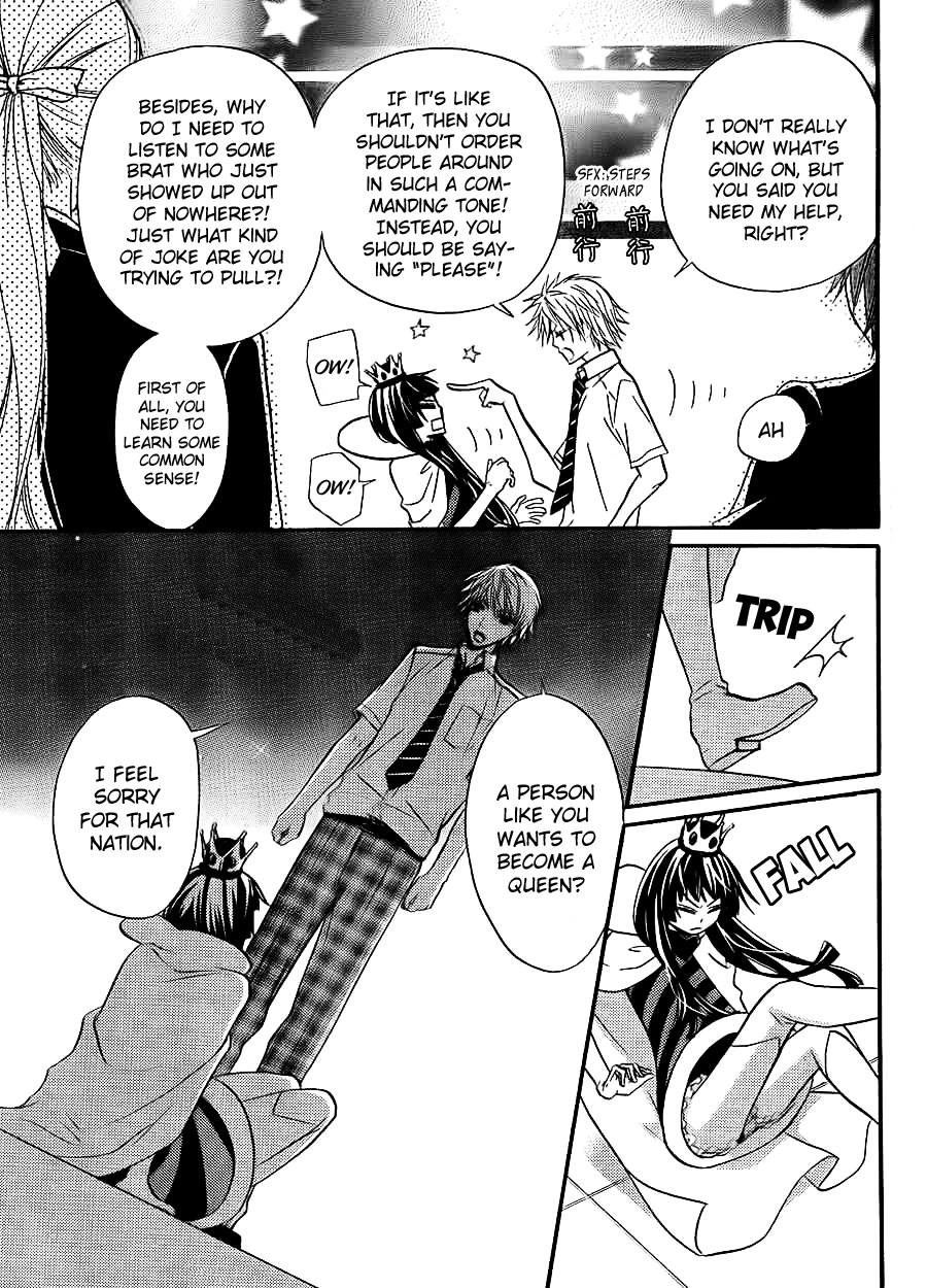 Joousama no Shirousagi Chapter 1 page 23 - Chapter 1