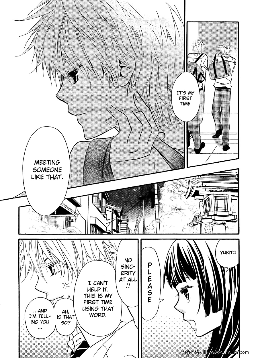 Joousama no Shirousagi Chapter 1 page 25 - Chapter 1