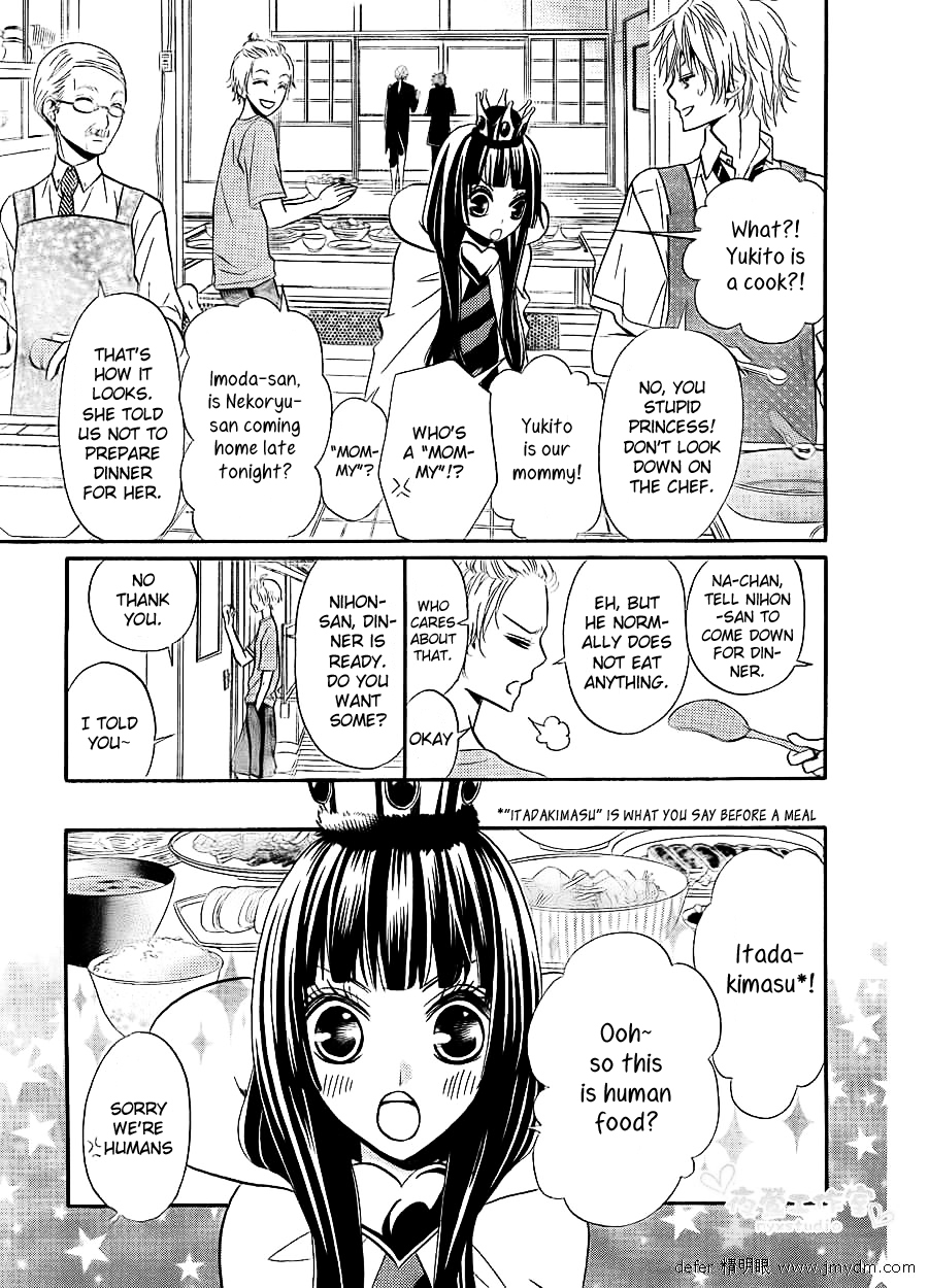 Joousama no Shirousagi Chapter 1 page 29 - Chapter 1