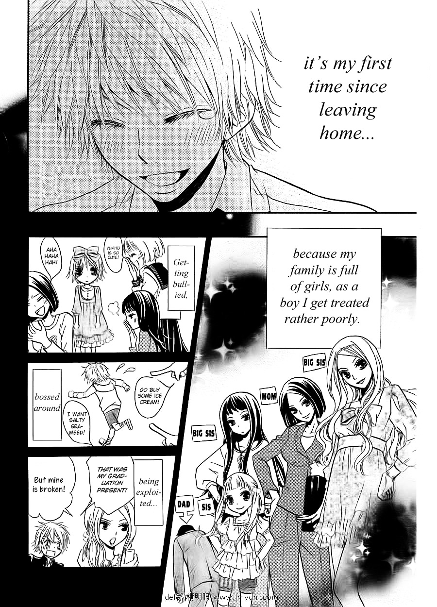 Joousama no Shirousagi Chapter 1 page 32 - Chapter 1
