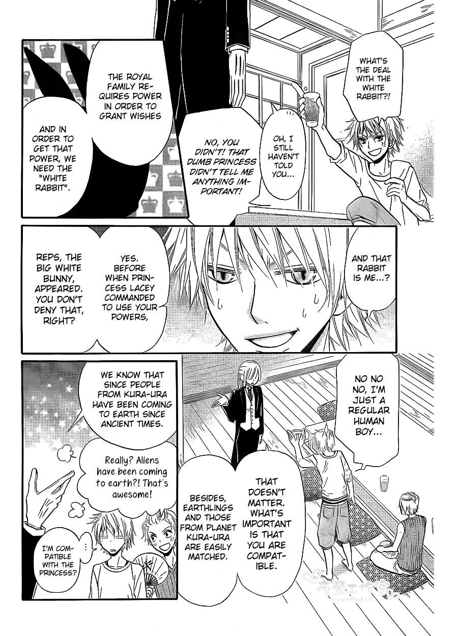 Joousama no Shirousagi Chapter 1 page 36 - Chapter 1