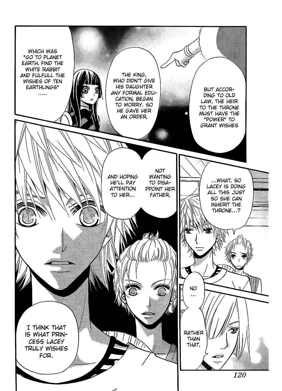 Joousama no Shirousagi Chapter 1 page 38 - Chapter 1