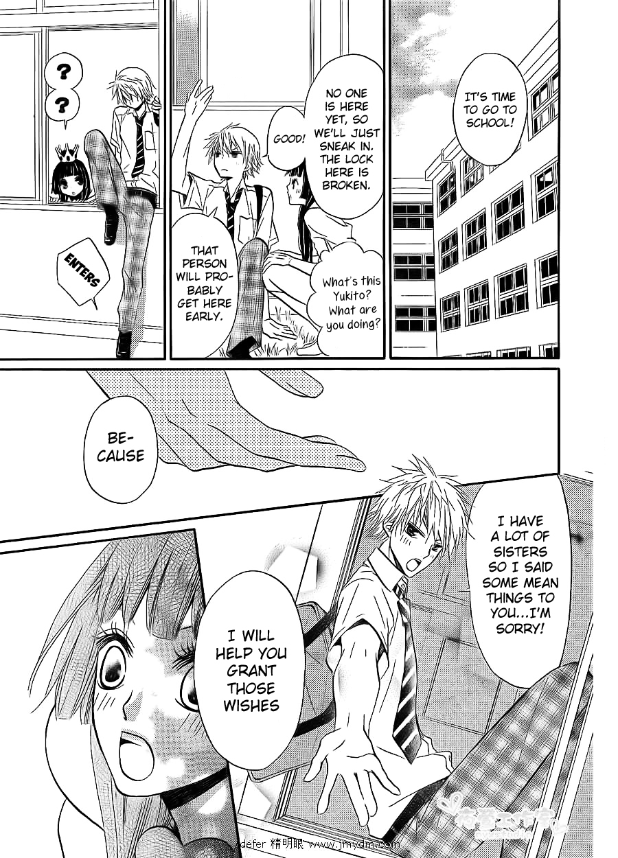 Joousama no Shirousagi Chapter 1 page 42 - Chapter 1