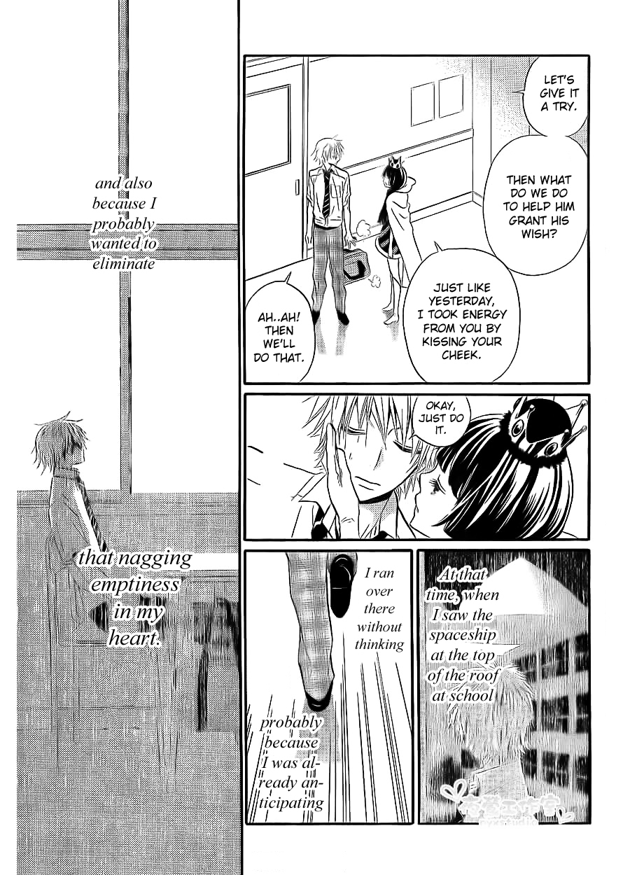 Joousama no Shirousagi Chapter 1 page 44 - Chapter 1