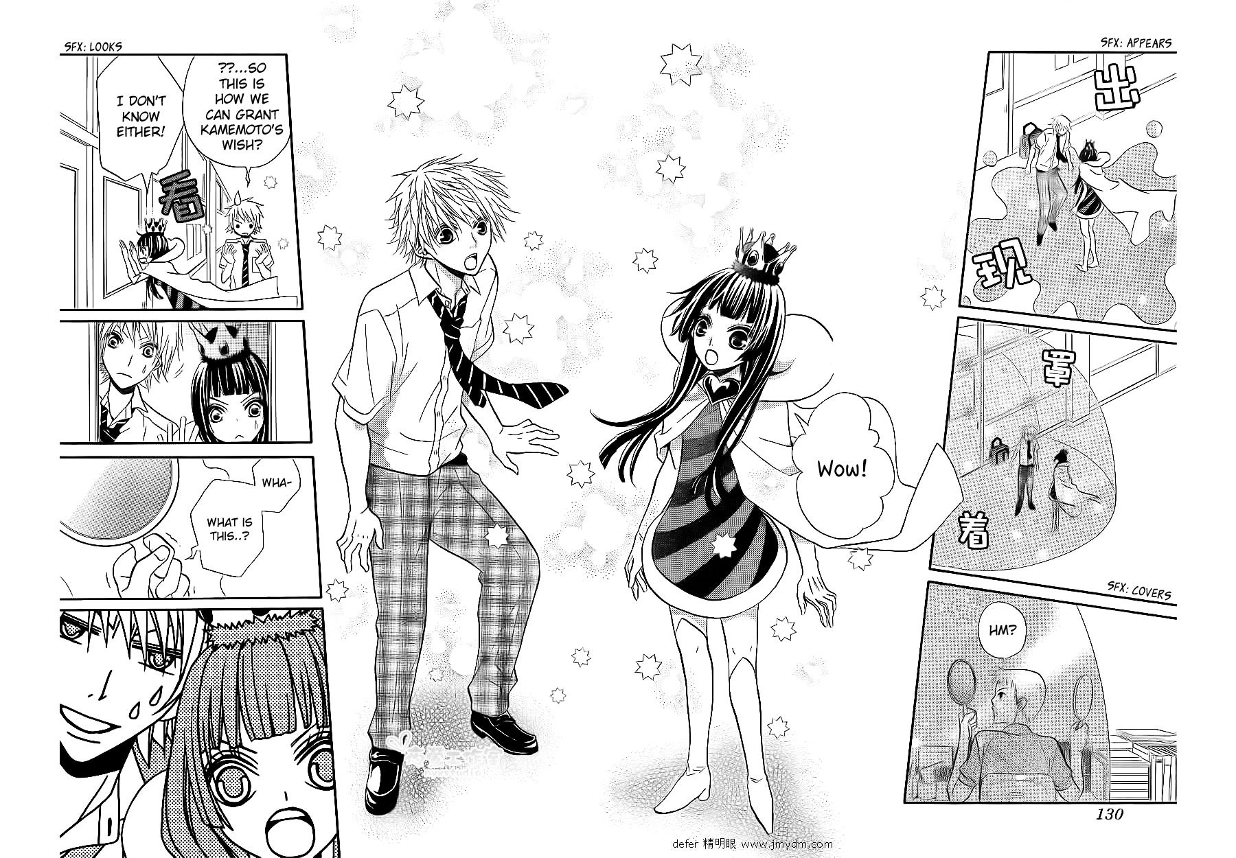 Joousama no Shirousagi Chapter 1 page 46 - Chapter 1