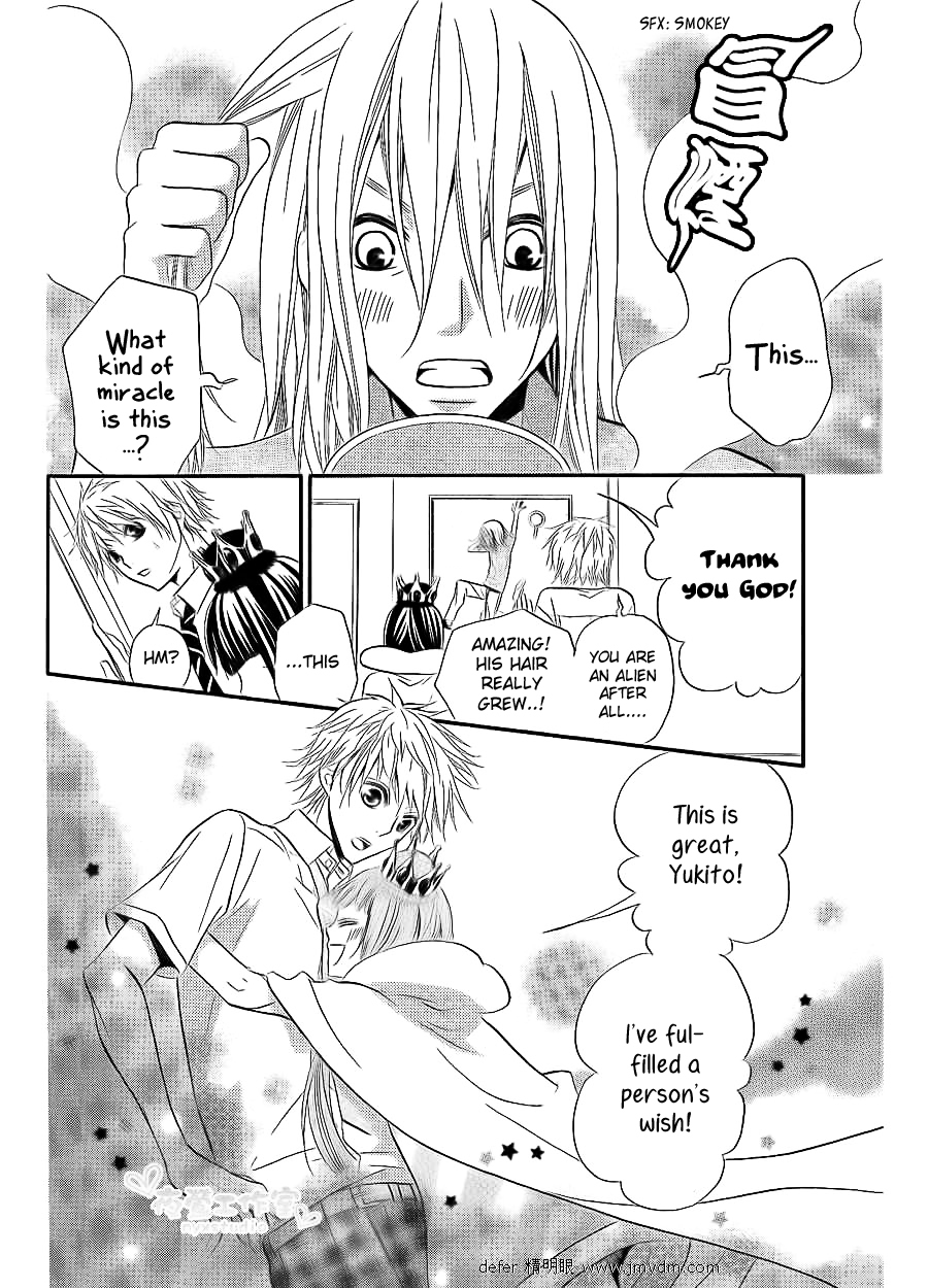 Joousama no Shirousagi Chapter 1 page 47 - Chapter 1