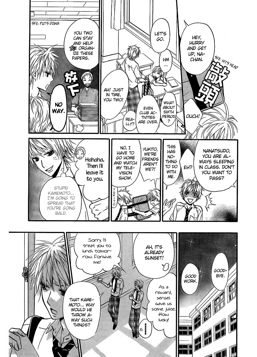 Joousama no Shirousagi Chapter 1 page 7 - Chapter 1