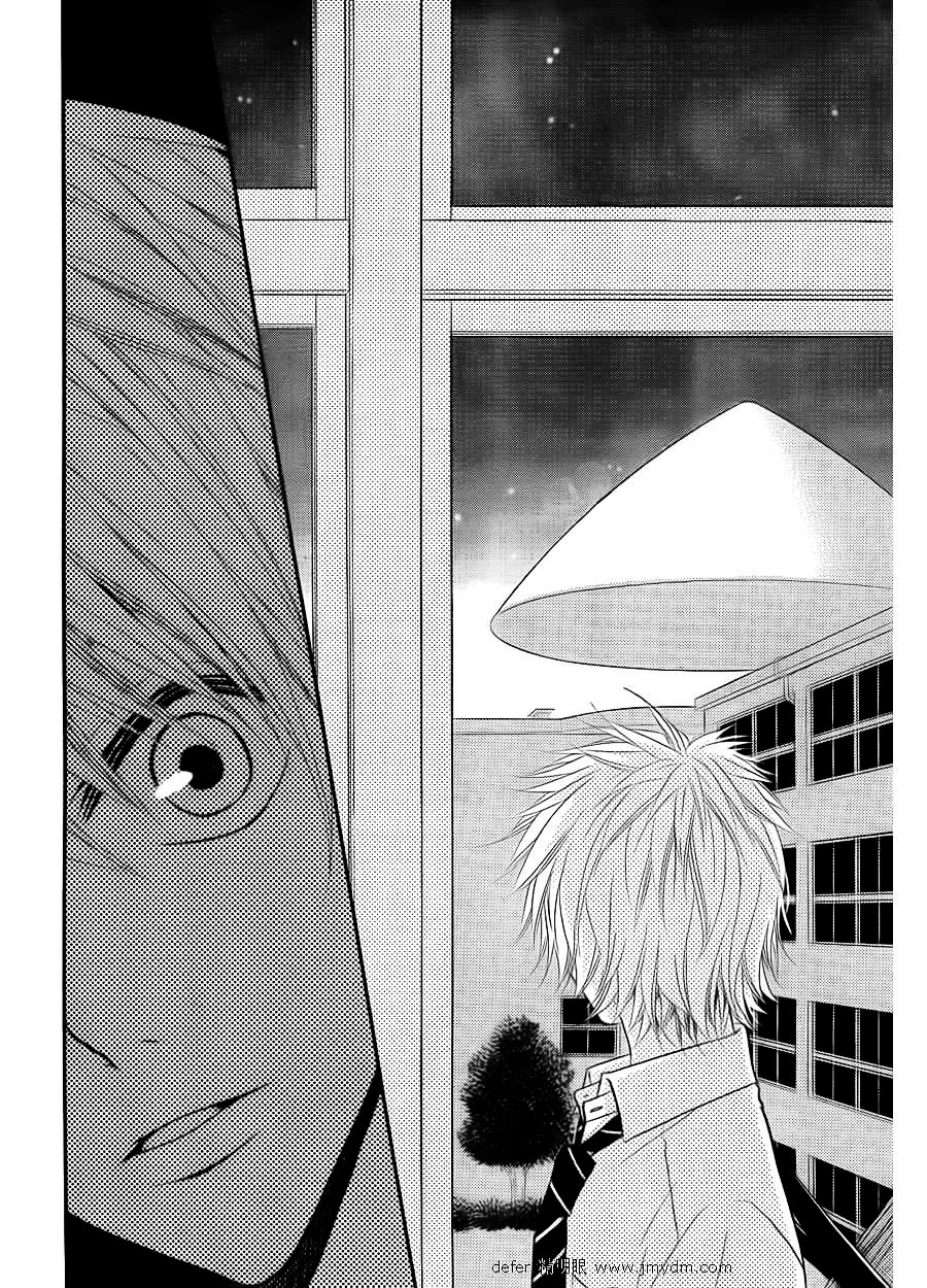 Joousama no Shirousagi Chapter 1 page 8 - Chapter 1