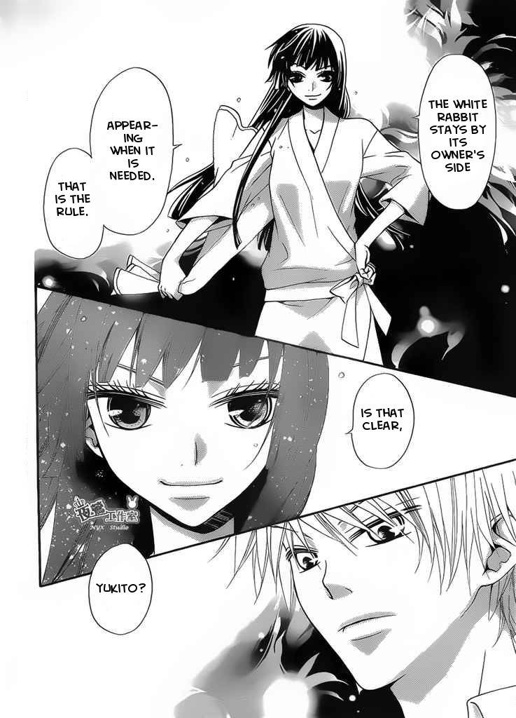 Joousama no Shirousagi Chapter 2 page 10 - Chapter 2
