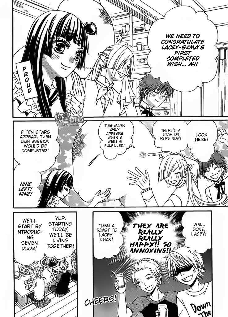 Joousama no Shirousagi Chapter 2 page 12 - Chapter 2