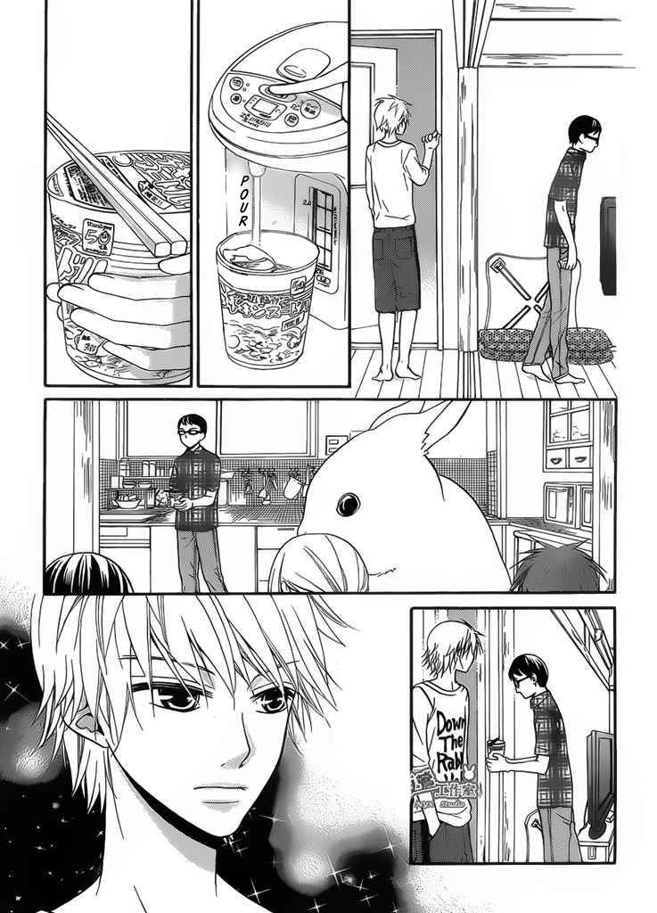 Joousama no Shirousagi Chapter 2 page 15 - Chapter 2