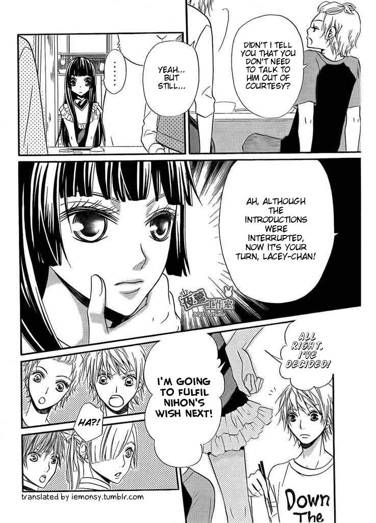 Joousama no Shirousagi Chapter 2 page 16 - Chapter 2
