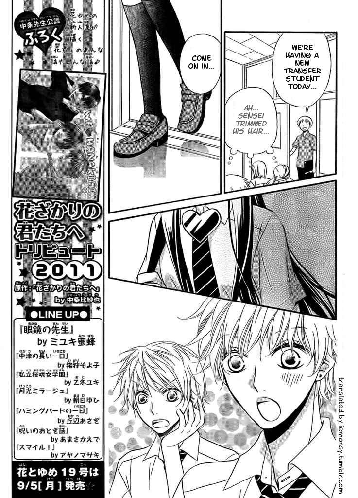 Joousama no Shirousagi Chapter 2 page 21 - Chapter 2
