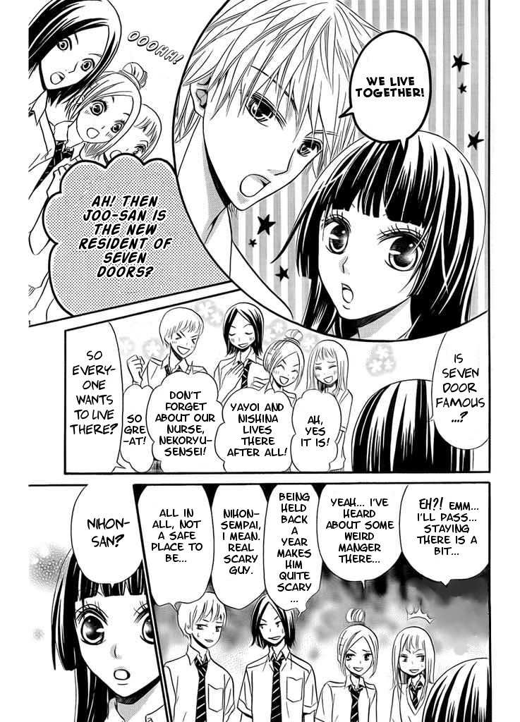 Joousama no Shirousagi Chapter 2 page 27 - Chapter 2