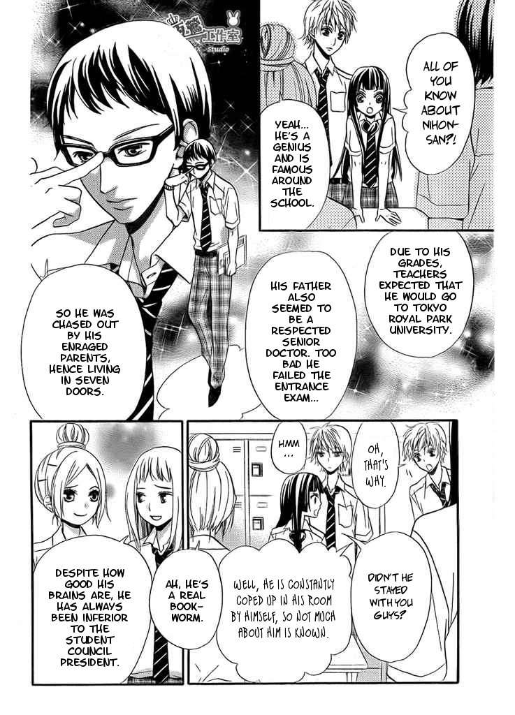Joousama no Shirousagi Chapter 2 page 28 - Chapter 2