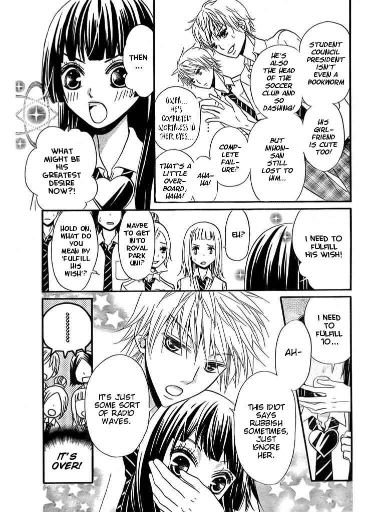 Joousama no Shirousagi Chapter 2 page 29 - Chapter 2