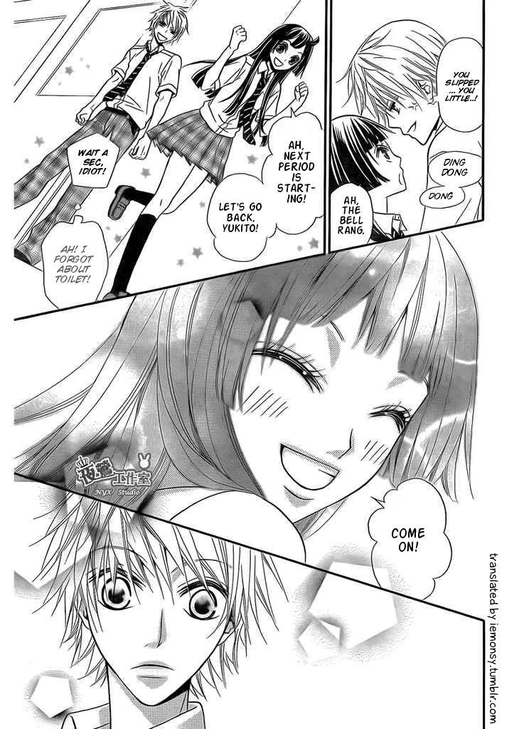 Joousama no Shirousagi Chapter 2 page 31 - Chapter 2