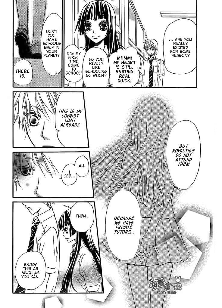 Joousama no Shirousagi Chapter 2 page 32 - Chapter 2