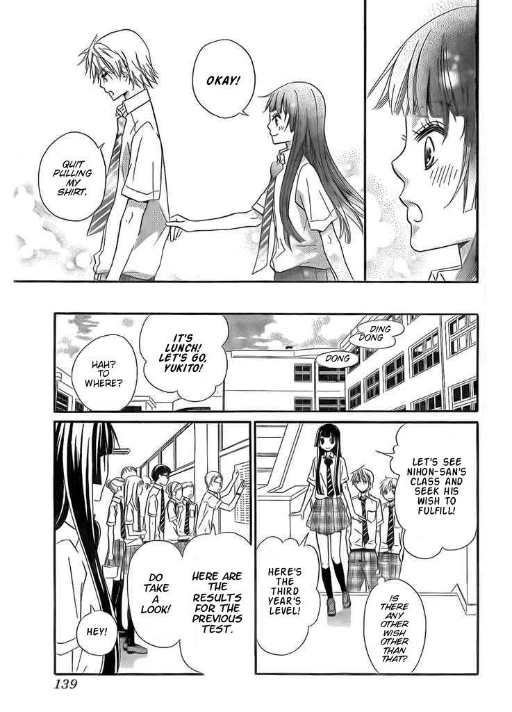 Joousama no Shirousagi Chapter 2 page 33 - Chapter 2