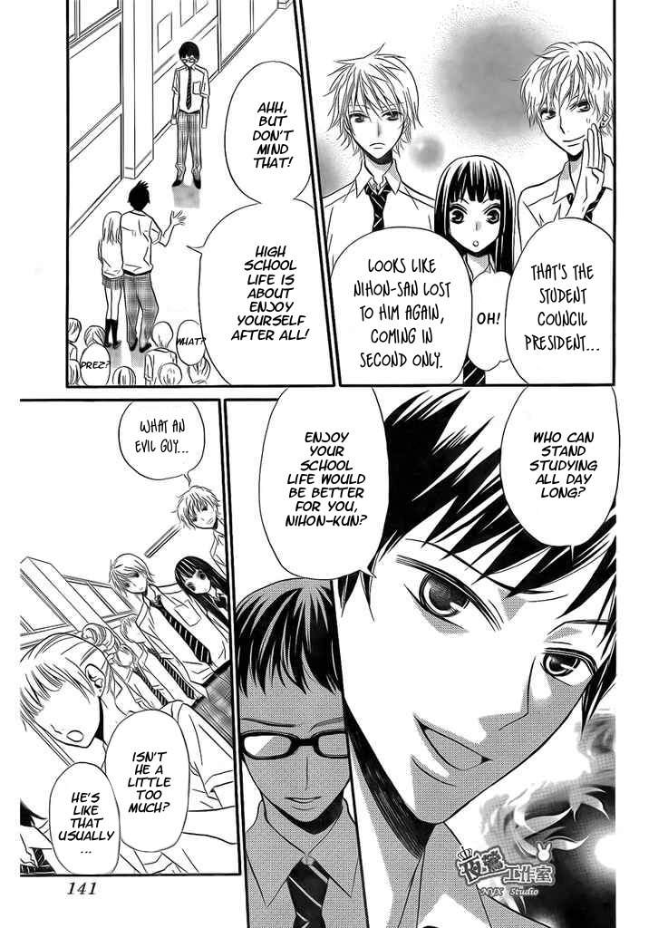 Joousama no Shirousagi Chapter 2 page 35 - Chapter 2