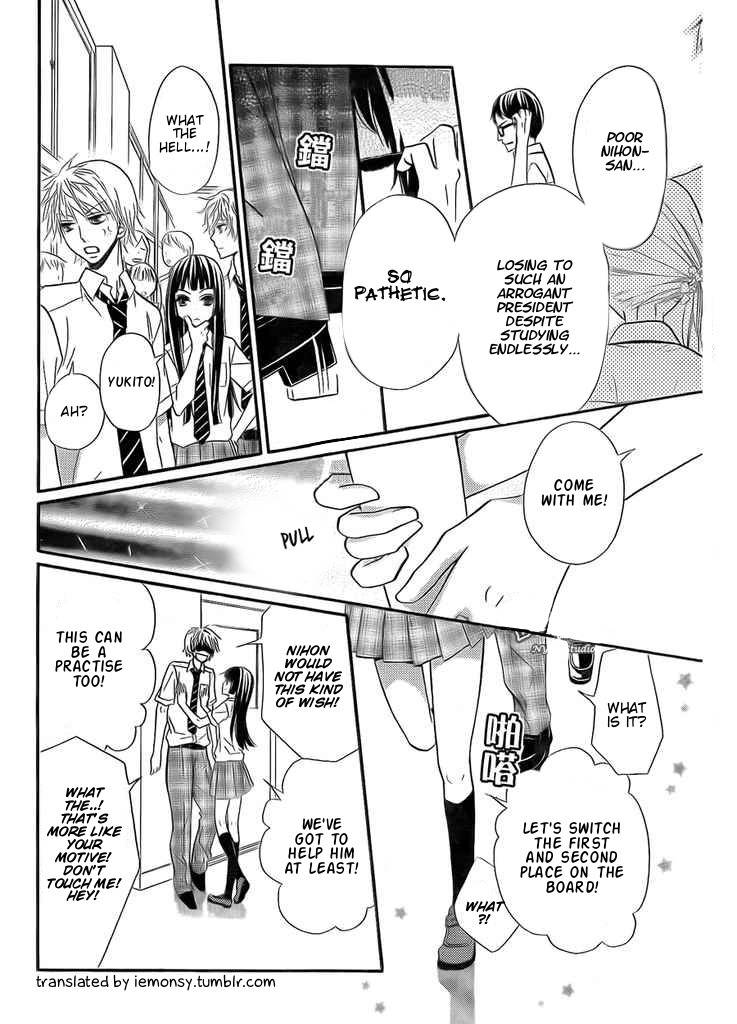 Joousama no Shirousagi Chapter 2 page 36 - Chapter 2