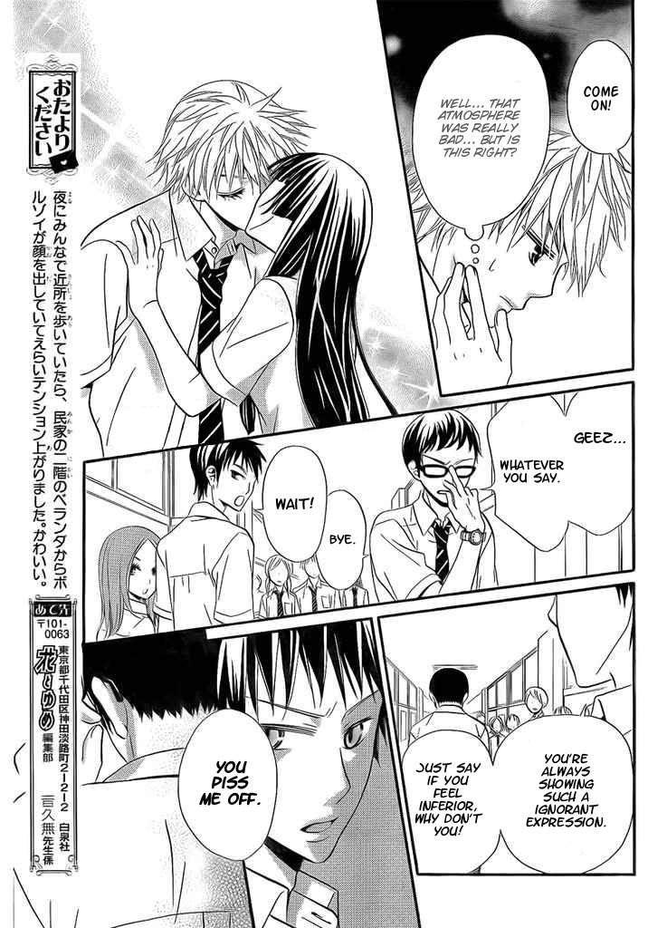Joousama no Shirousagi Chapter 2 page 37 - Chapter 2