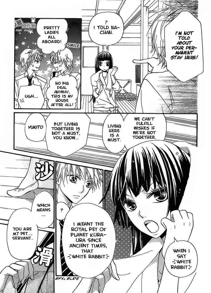 Joousama no Shirousagi Chapter 2 page 9 - Chapter 2